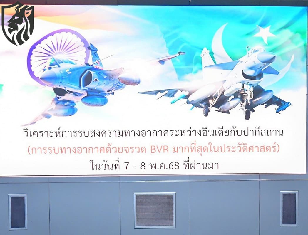 Analysis of the air war between India and Pakistan