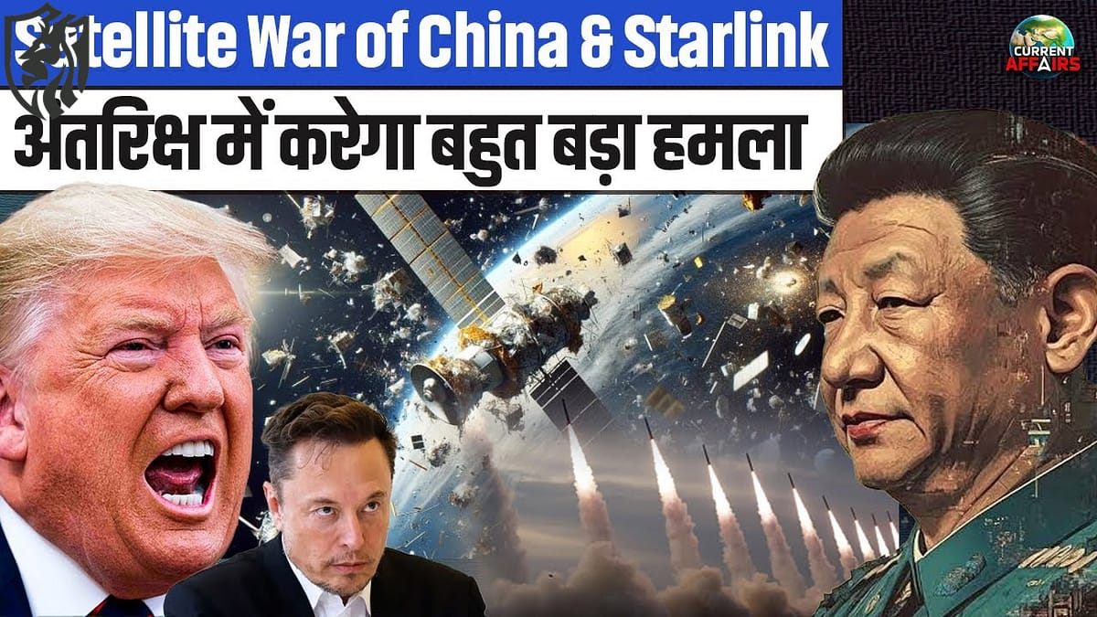 China Simulates Starlink Attacks Amid PLA Concerns