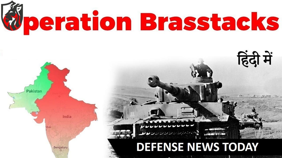 Operation Brasstacks: Indo-Israeli Plan to Strike Pakistan's Nuclear Facility