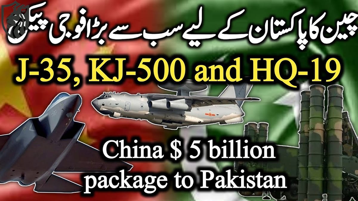 China's $5 billion defence Package for Pakistan includes KJ-500, J-35A, and HQ-19.